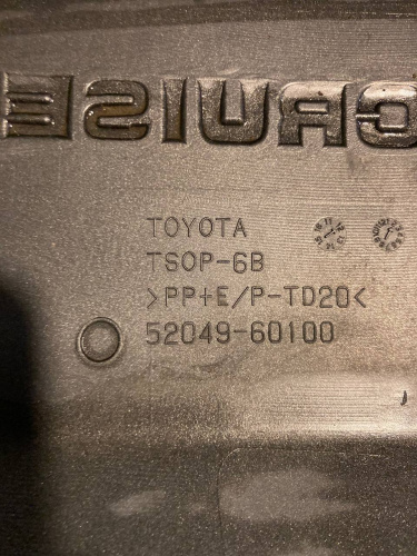 Крышка лебедки Toyota Land Cruiser 200, 205